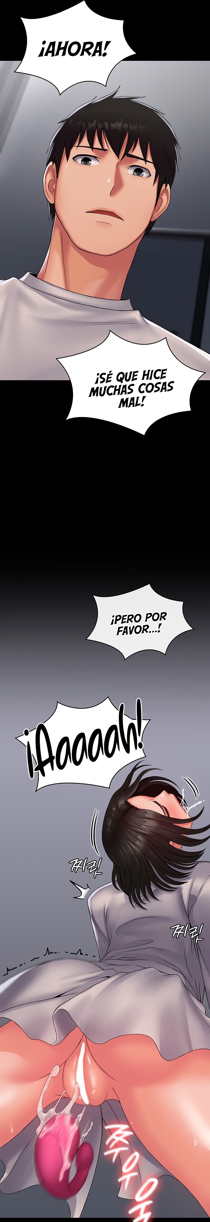 Succubus System Raw Chapter 18 Page 14