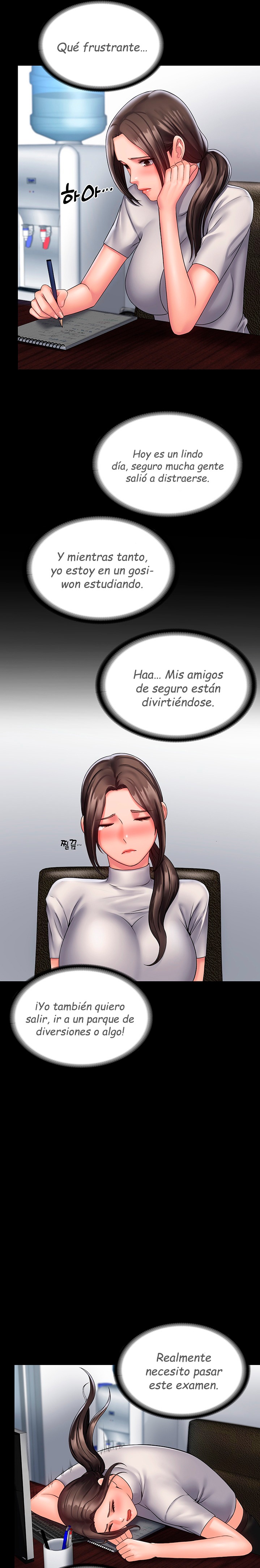 Succubus System Raw Chapter 18 Page 17
