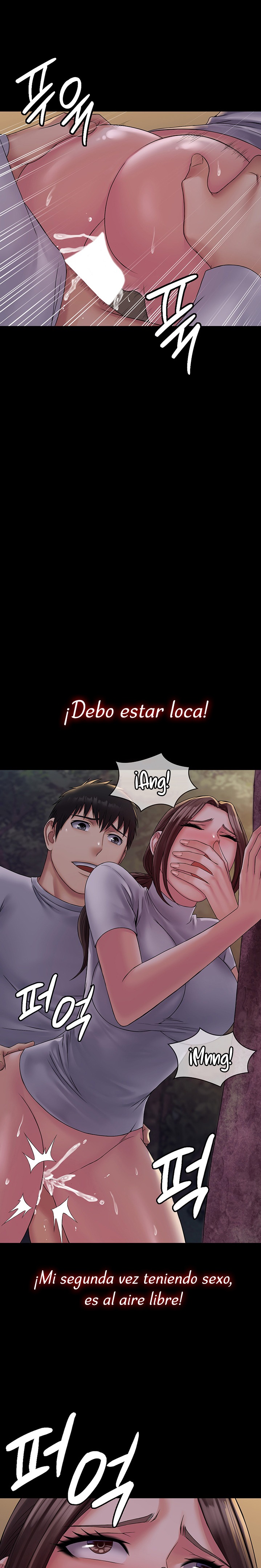 Succubus System Raw Chapter 19 Page 14