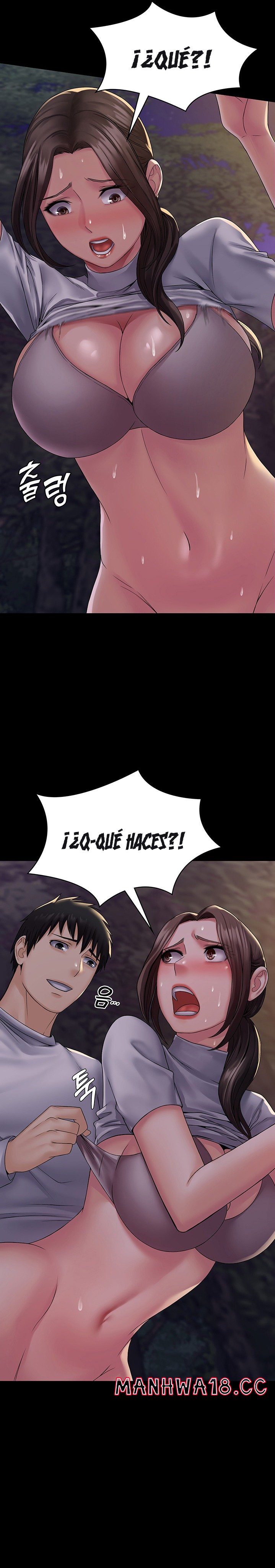 Succubus System Raw Chapter 19 Page 17
