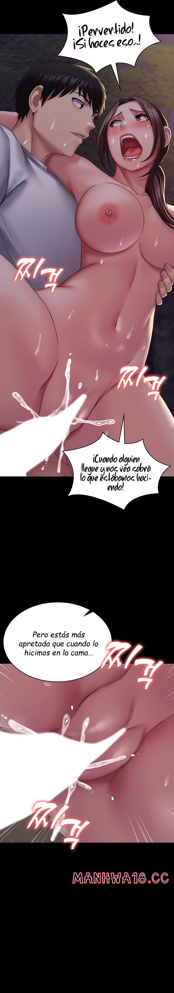 Succubus System Raw Chapter 19 Page 19