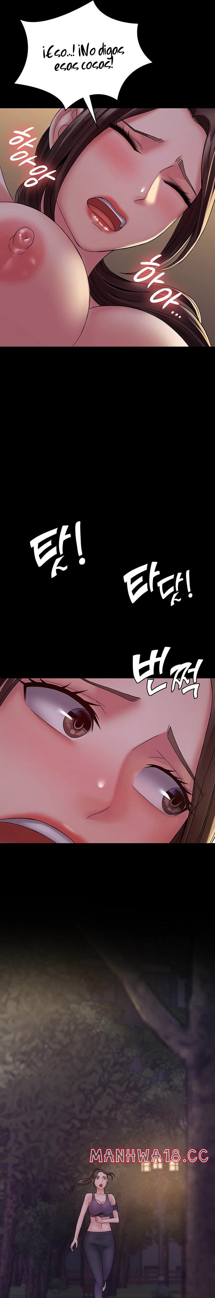 Succubus System Raw Chapter 19 Page 20