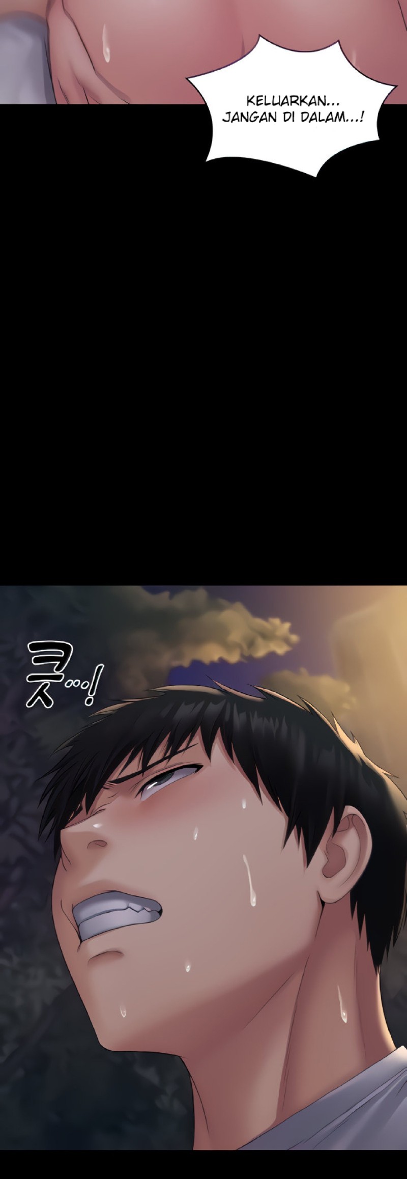 Succubus System Raw Chapter 20 Page 11