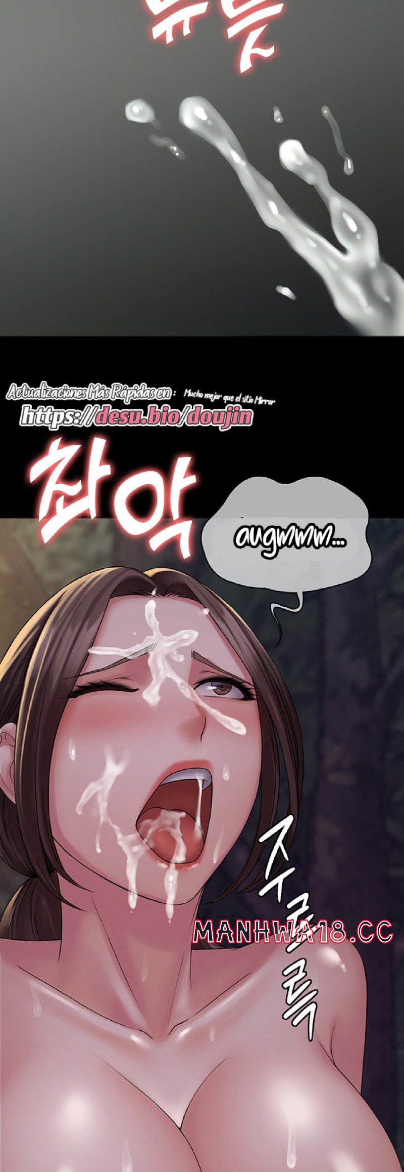 Succubus System Raw Chapter 20 Page 15