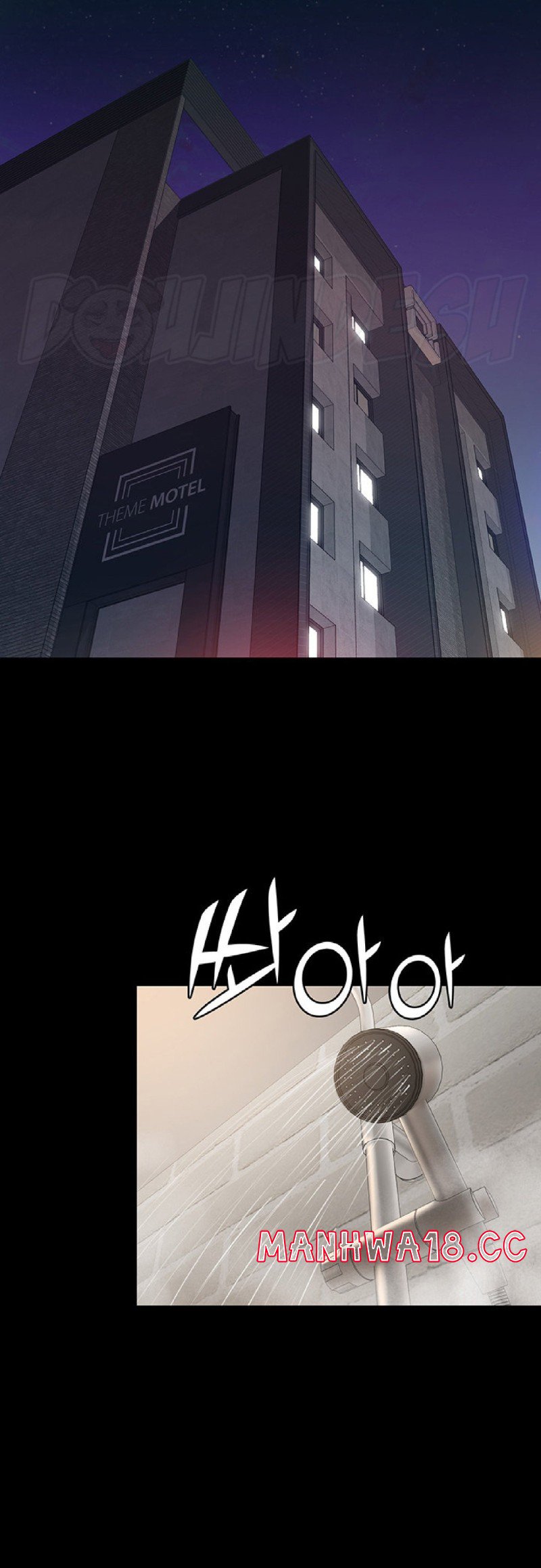 Succubus System Raw Chapter 20 Page 20