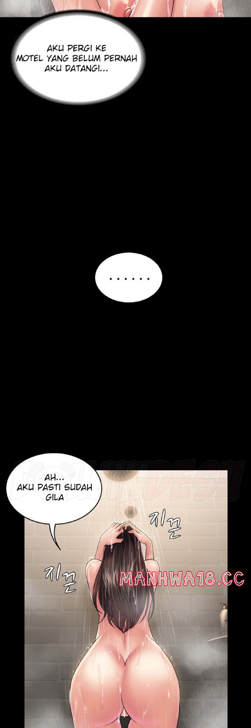 Succubus System Raw Chapter 20 Page 22