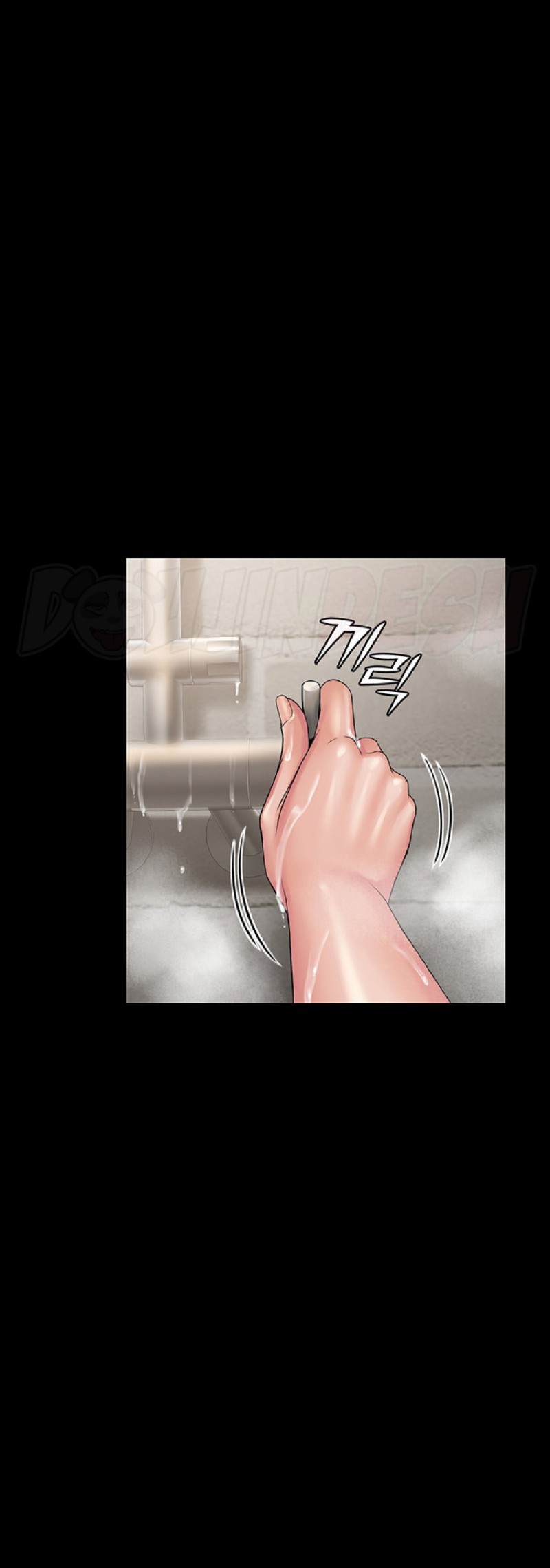 Succubus System Raw Chapter 20 Page 36