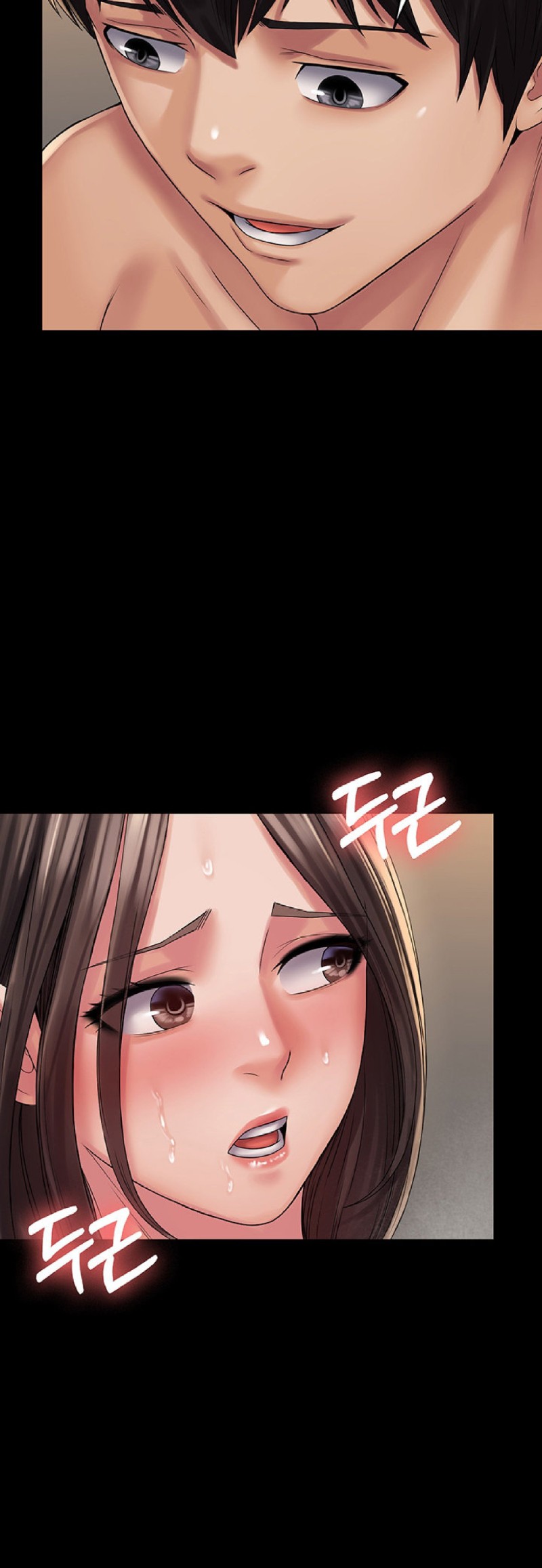 Succubus System Raw Chapter 20 Page 39