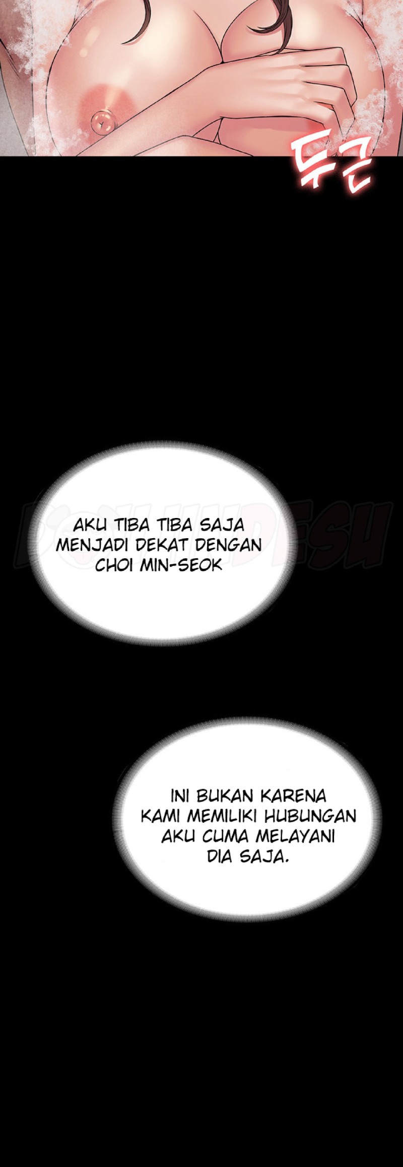 Succubus System Raw Chapter 20 Page 42