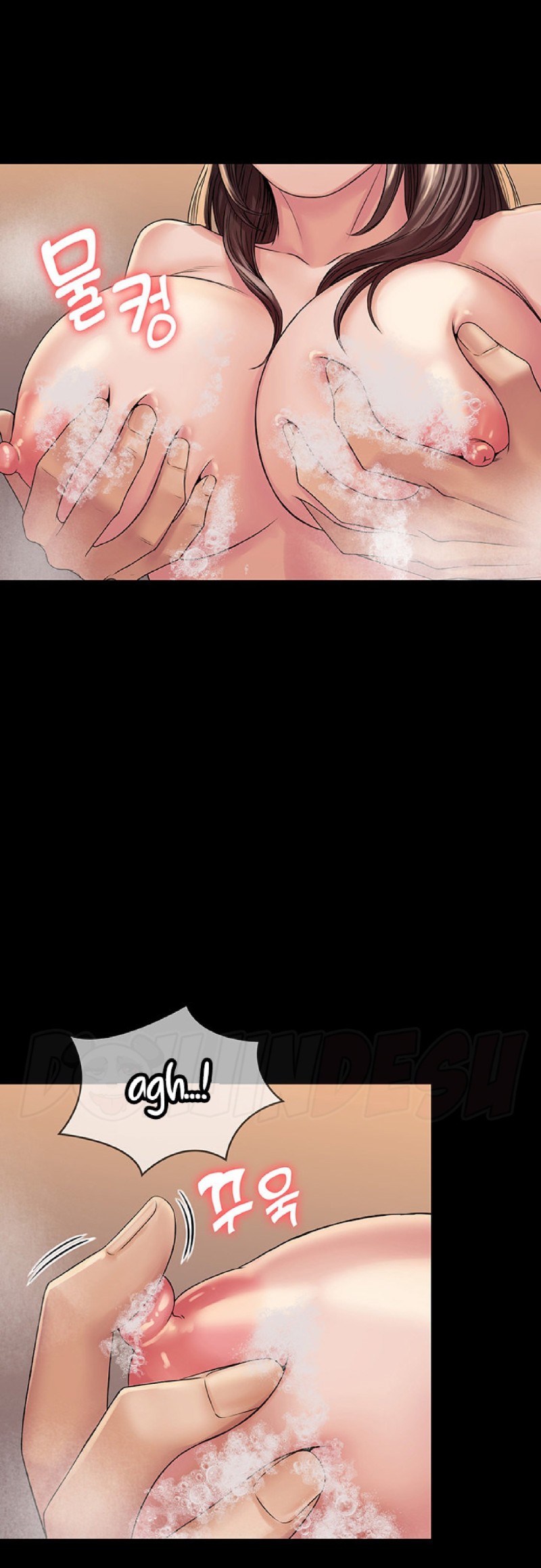 Succubus System Raw Chapter 20 Page 44