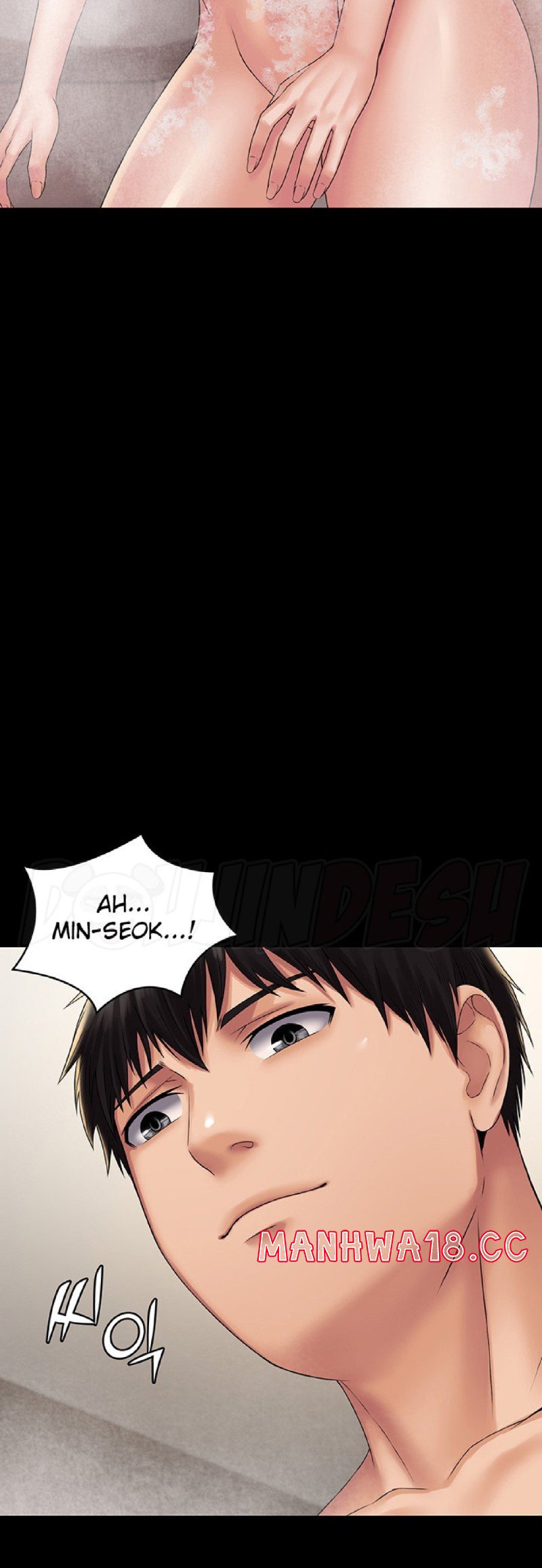 Succubus System Raw Chapter 20 Page 46