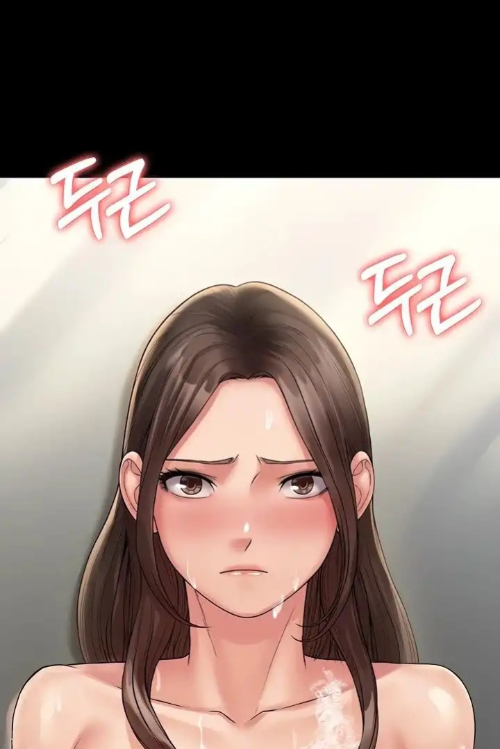 Succubus System Raw Chapter 21 Page 1