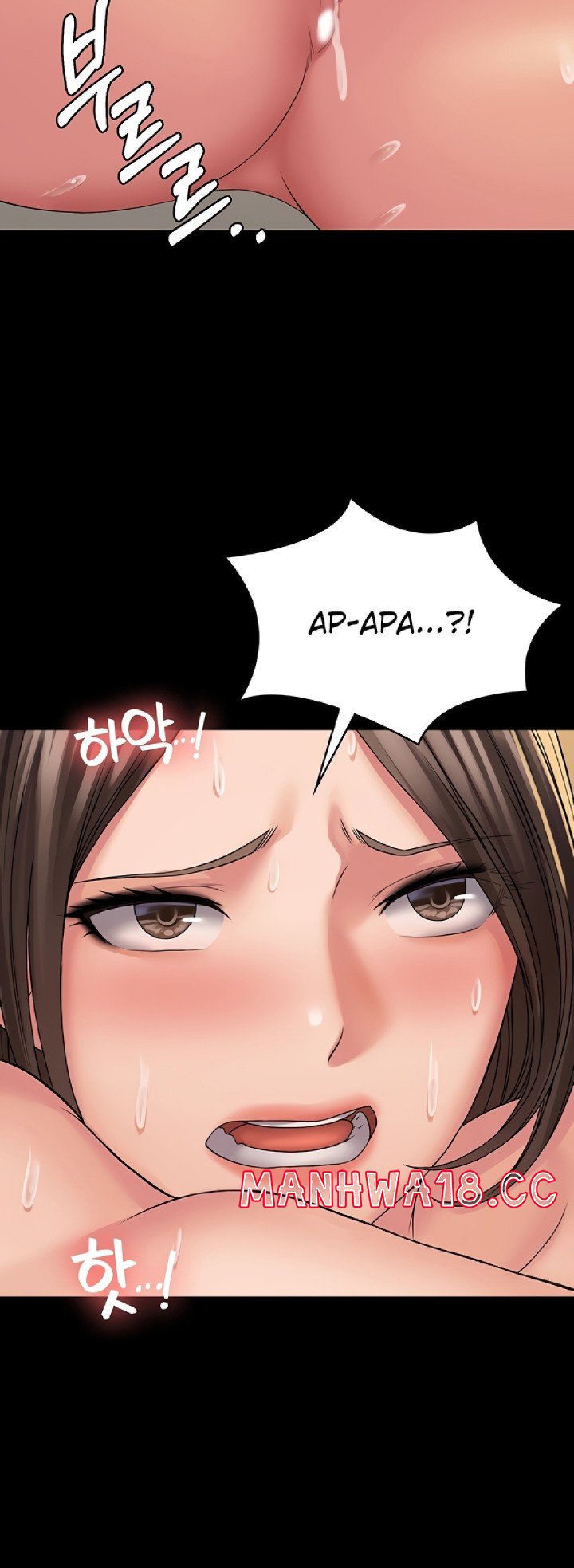 Succubus System Raw Chapter 22 Page 23