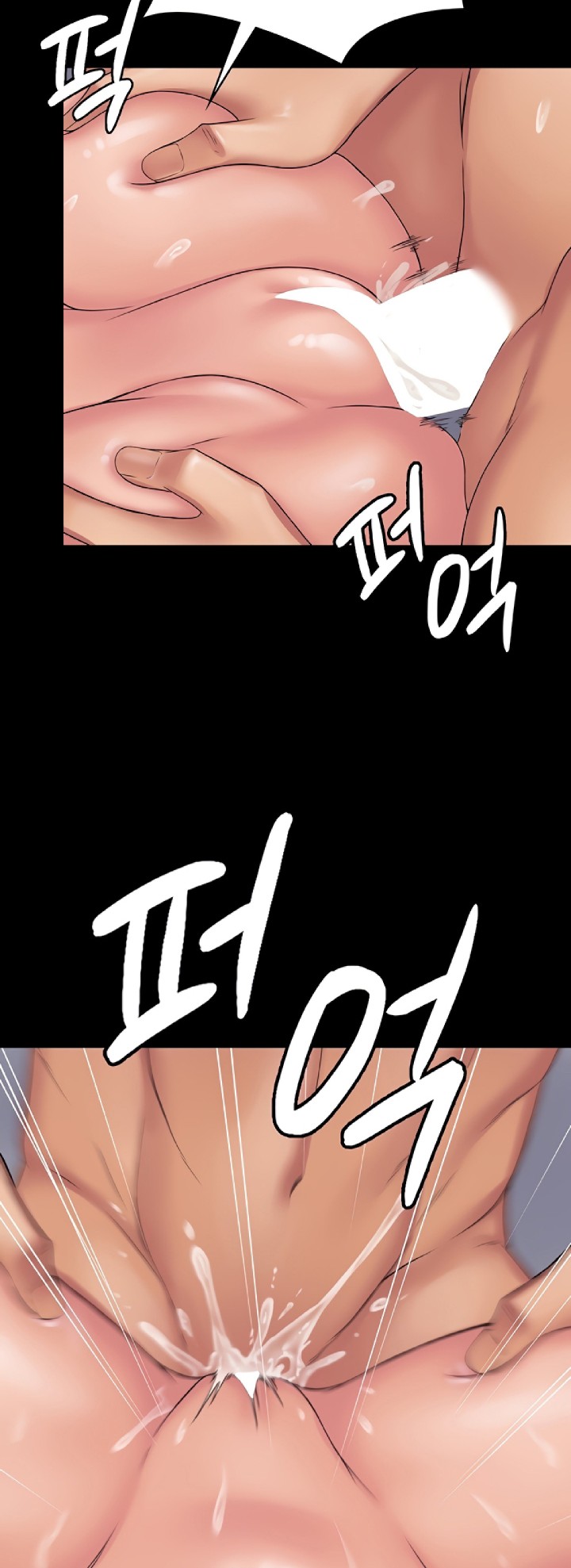 Succubus System Raw Chapter 22 Page 41