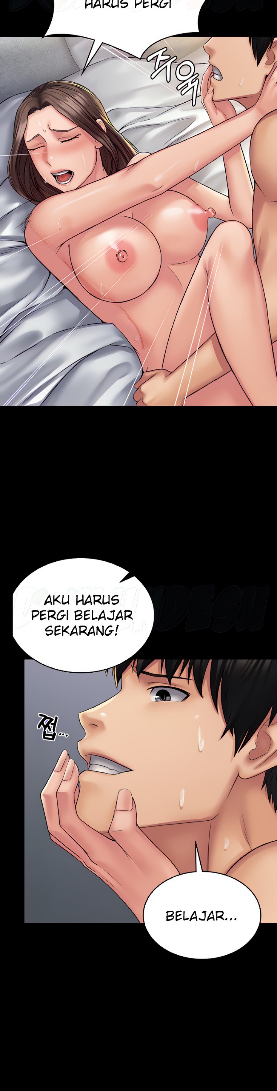Succubus System Raw Chapter 23 Page 14