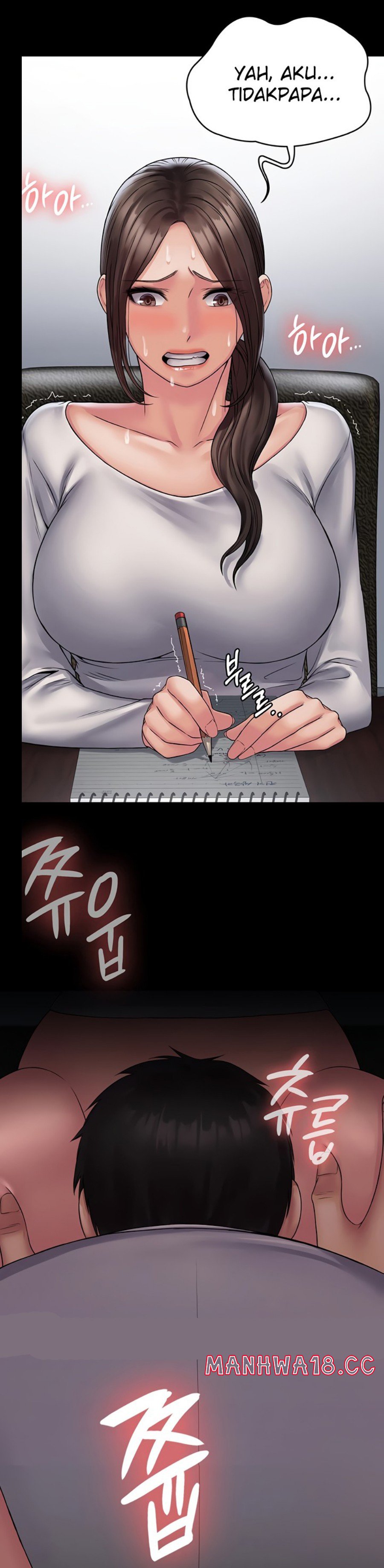 Succubus System Raw Chapter 23 Page 18