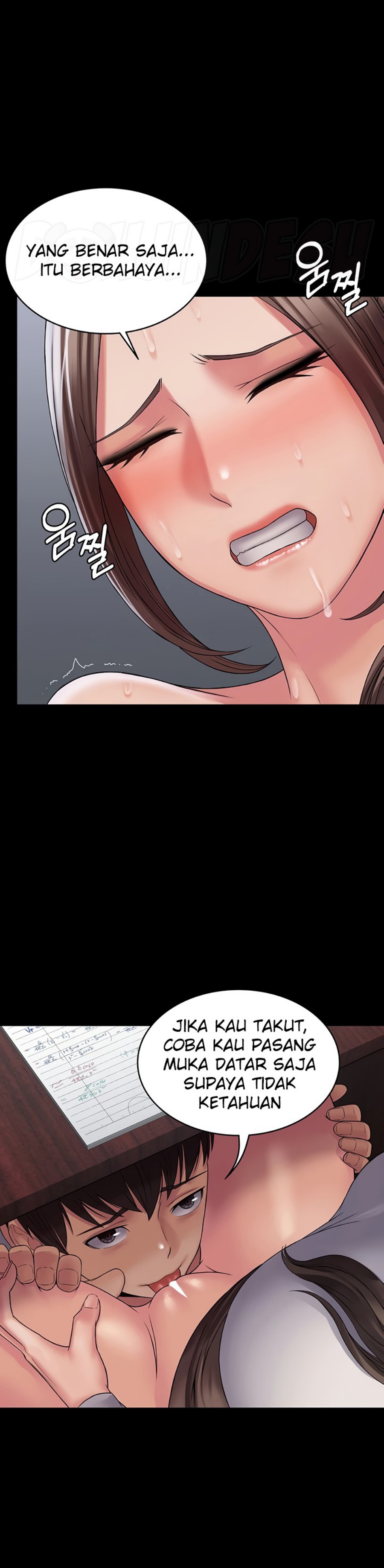 Succubus System Raw Chapter 23 Page 21