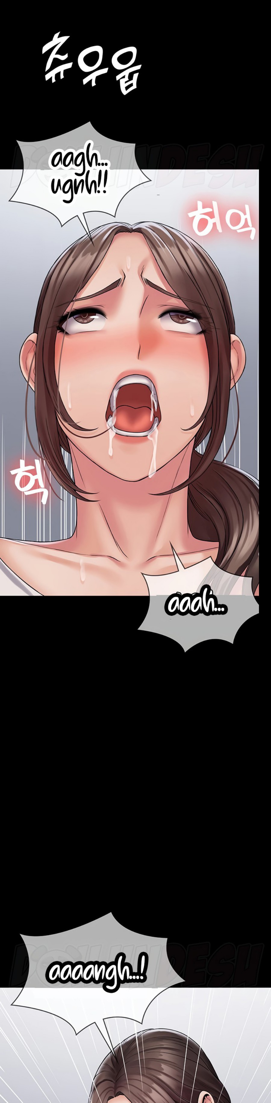 Succubus System Raw Chapter 23 Page 23