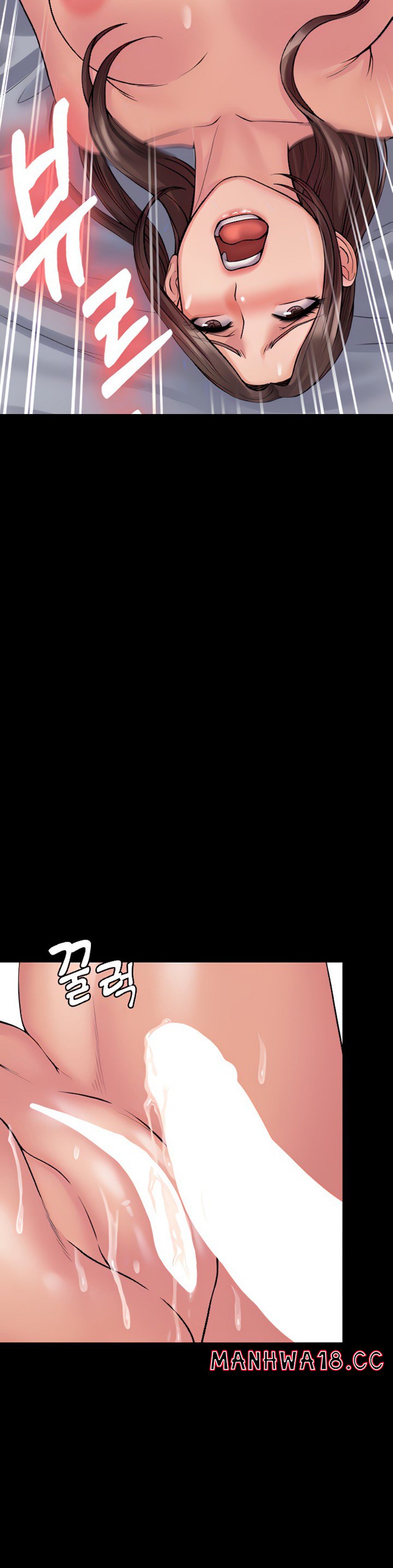 Succubus System Raw Chapter 23 Page 4