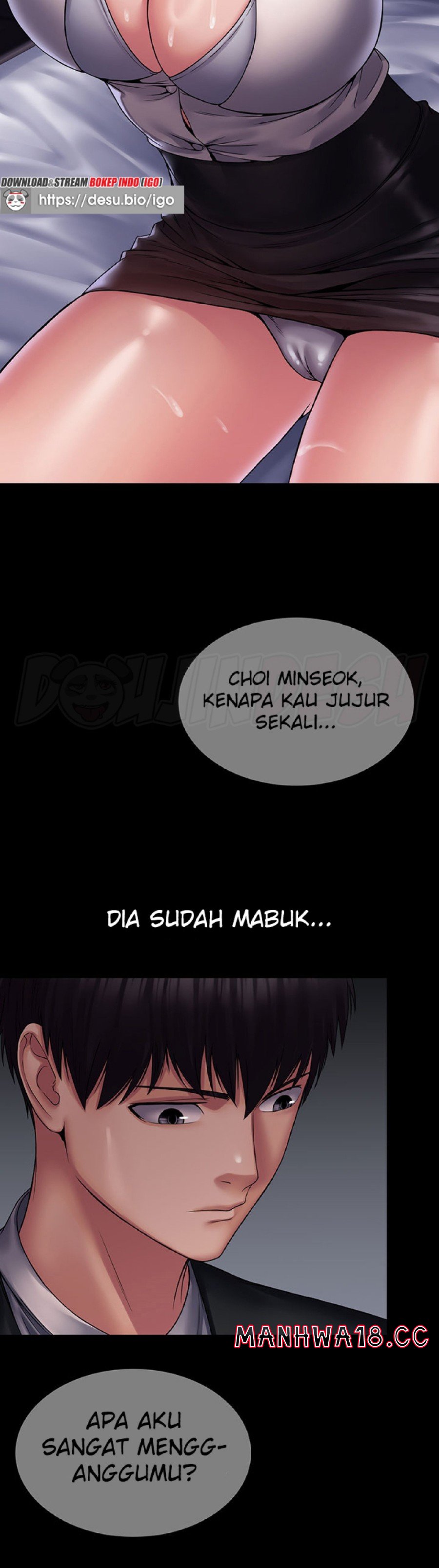 Succubus System Raw Chapter 25 Page 13