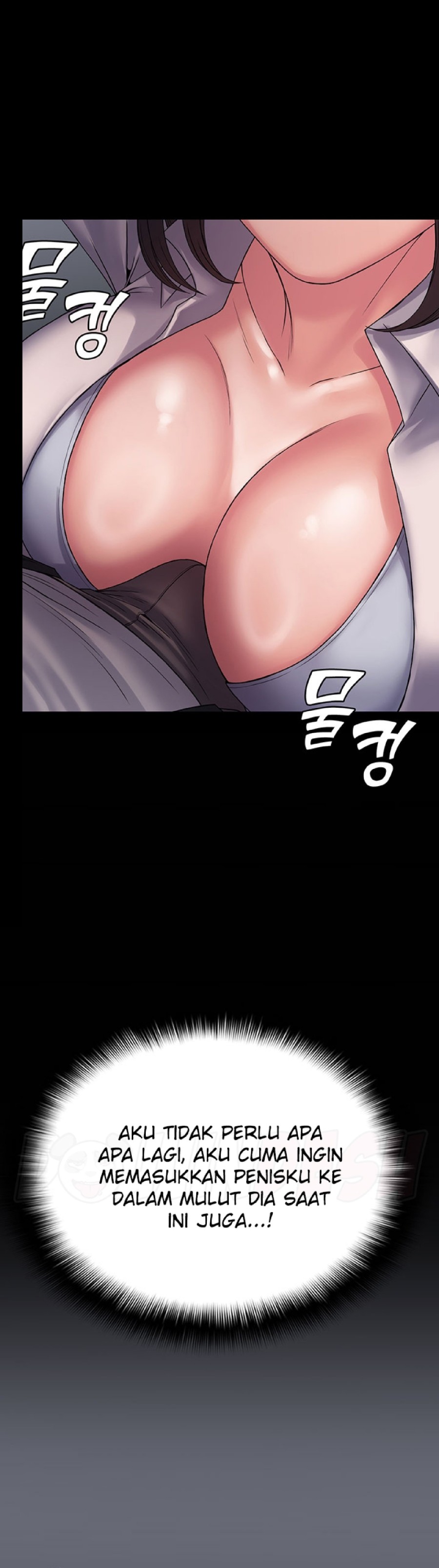 Succubus System Raw Chapter 25 Page 15