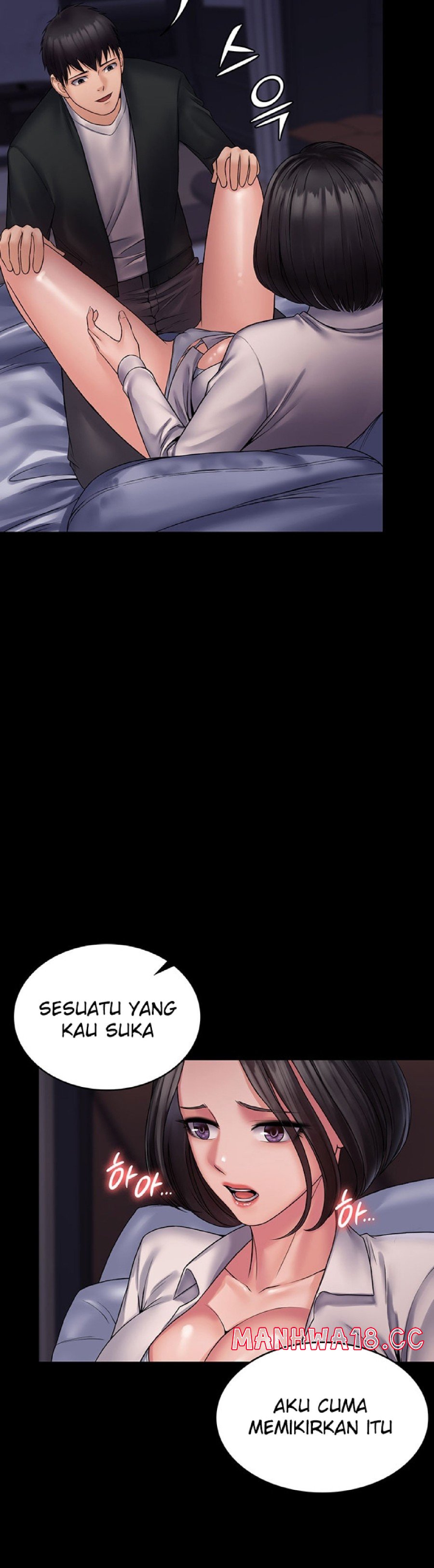Succubus System Raw Chapter 25 Page 24