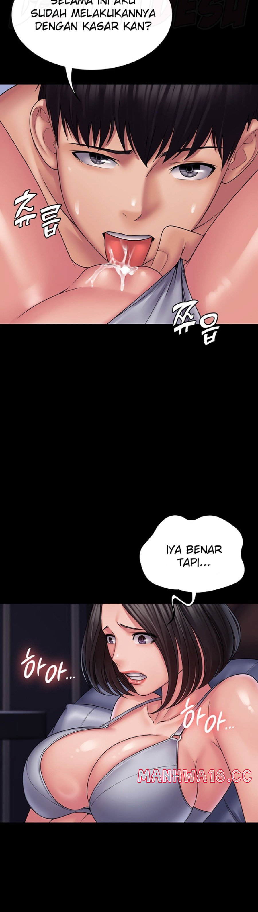 Succubus System Raw Chapter 25 Page 28