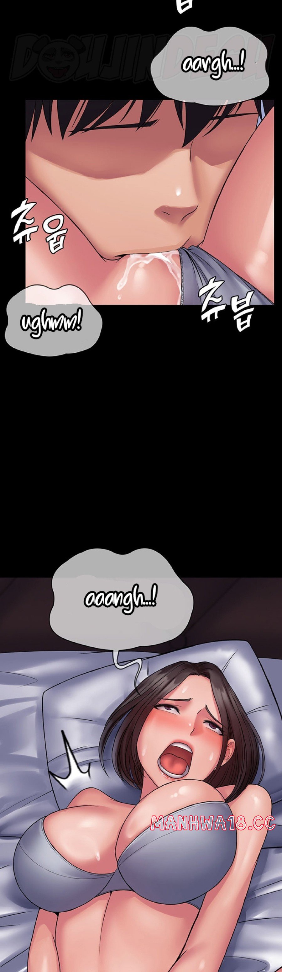 Succubus System Raw Chapter 25 Page 32