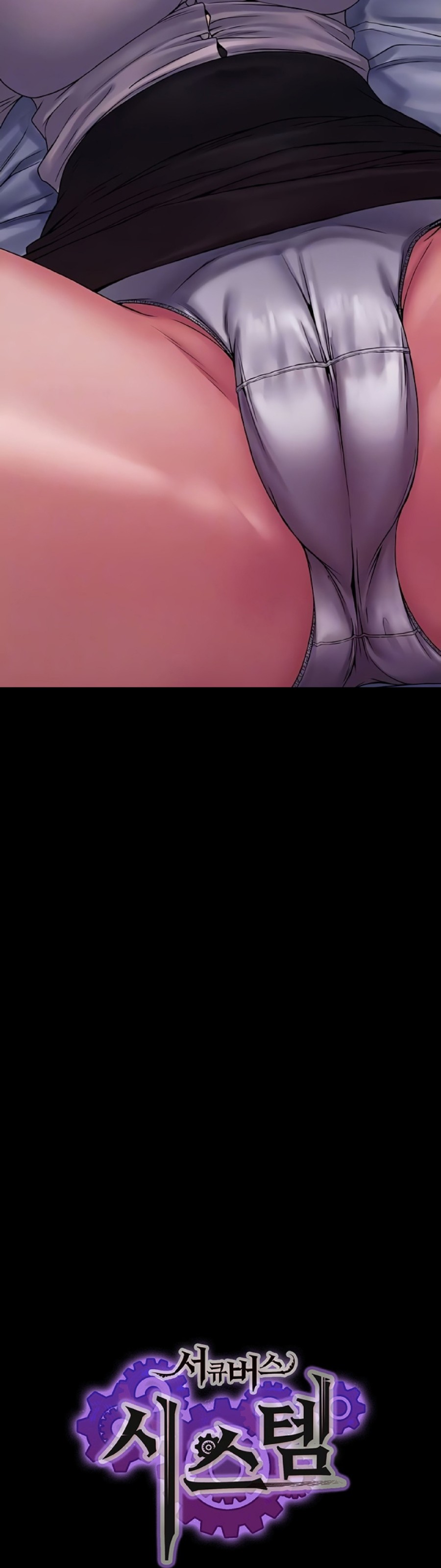 Succubus System Raw Chapter 25 Page 4