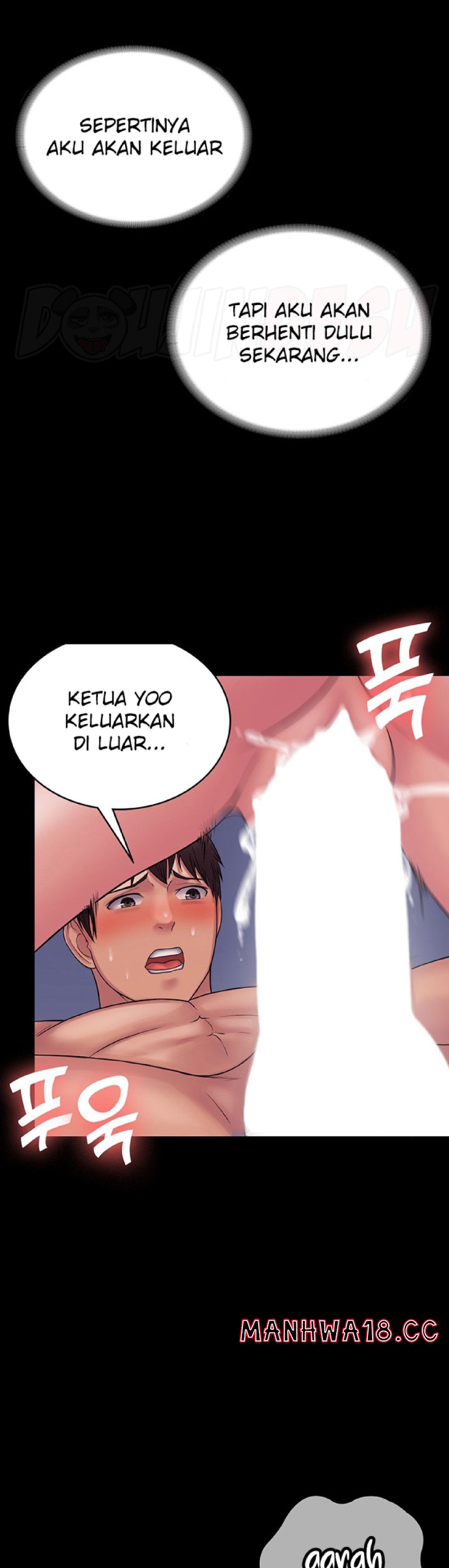 Succubus System Raw Chapter 25 Page 41