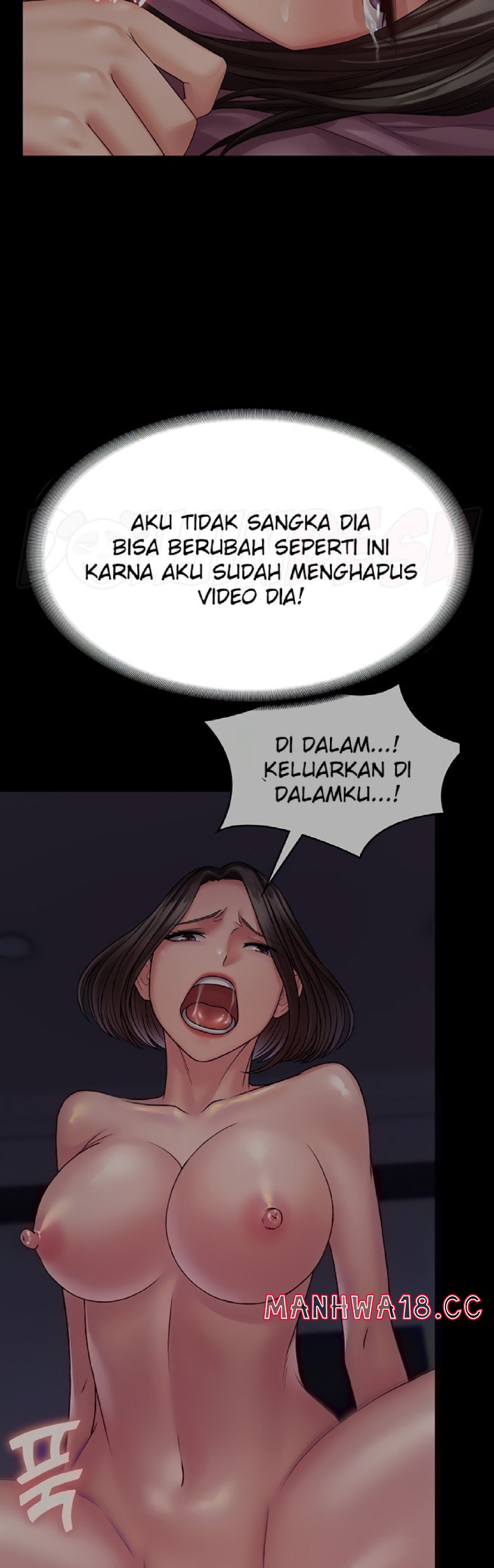 Succubus System Raw Chapter 26 Page 11