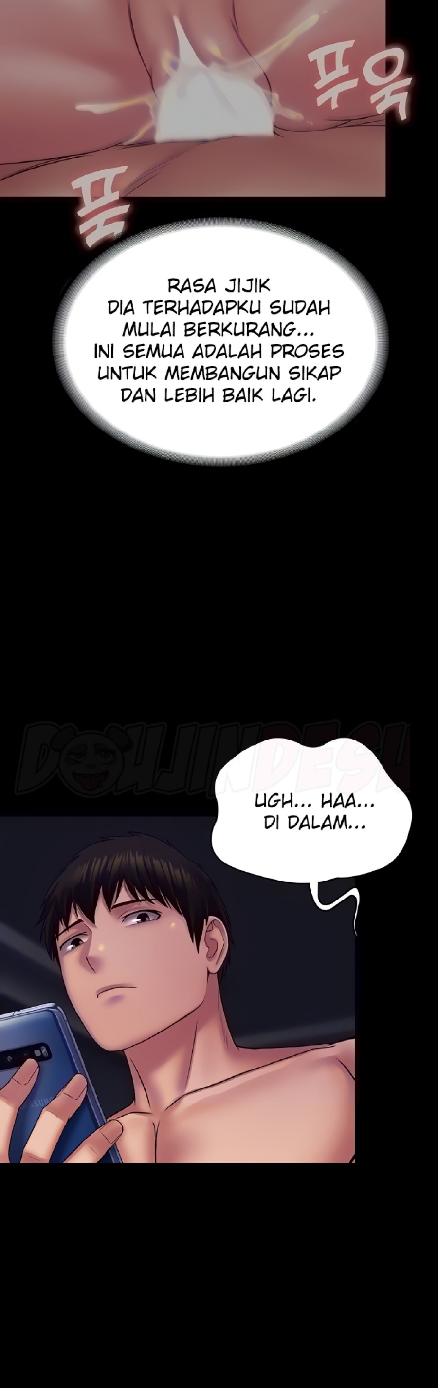 Succubus System Raw Chapter 26 Page 12