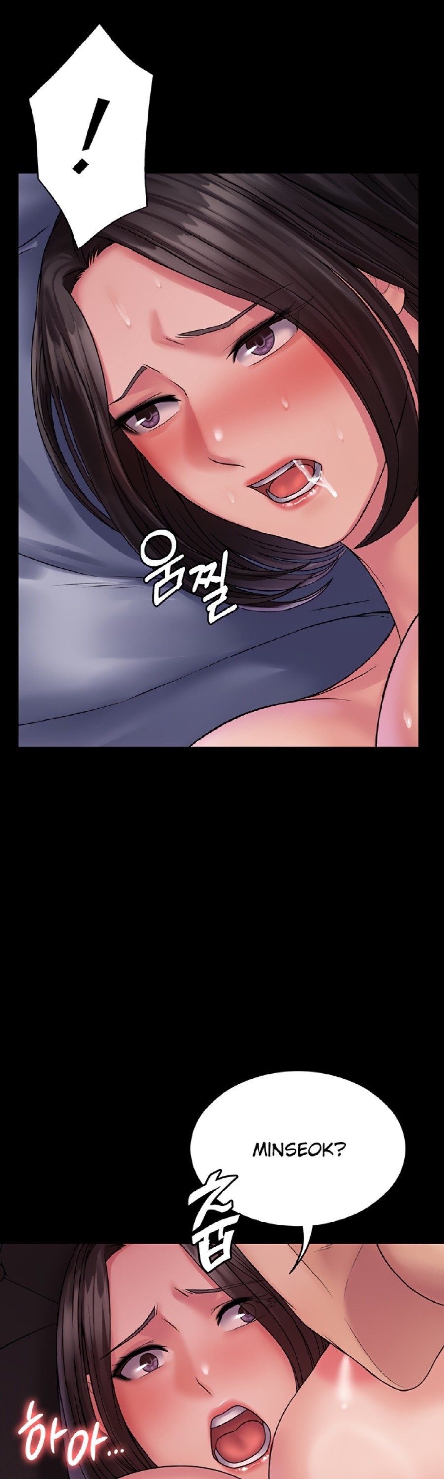 Succubus System Raw Chapter 26 Page 17