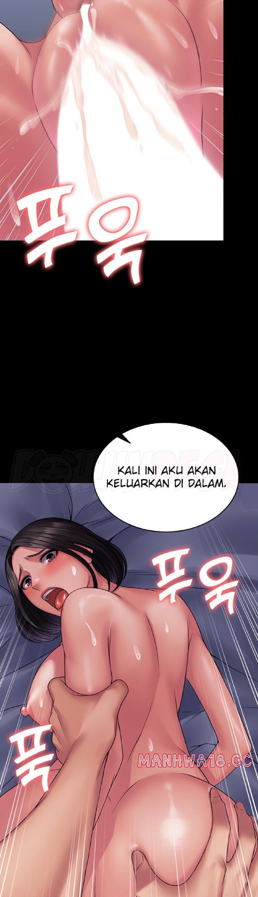 Succubus System Raw Chapter 26 Page 27