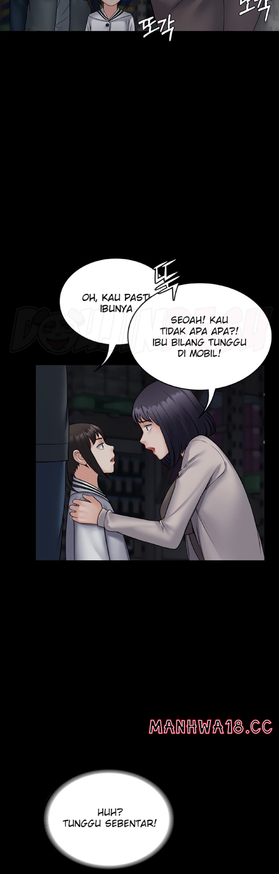 Succubus System Raw Chapter 26 Page 42