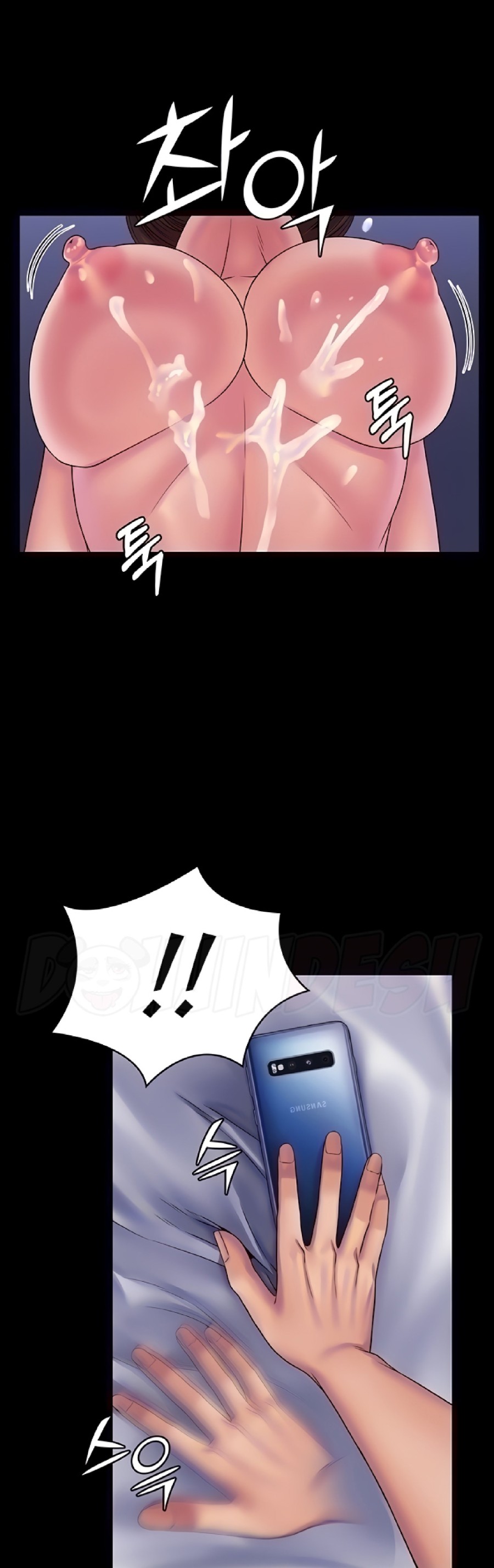 Succubus System Raw Chapter 26 Page 7