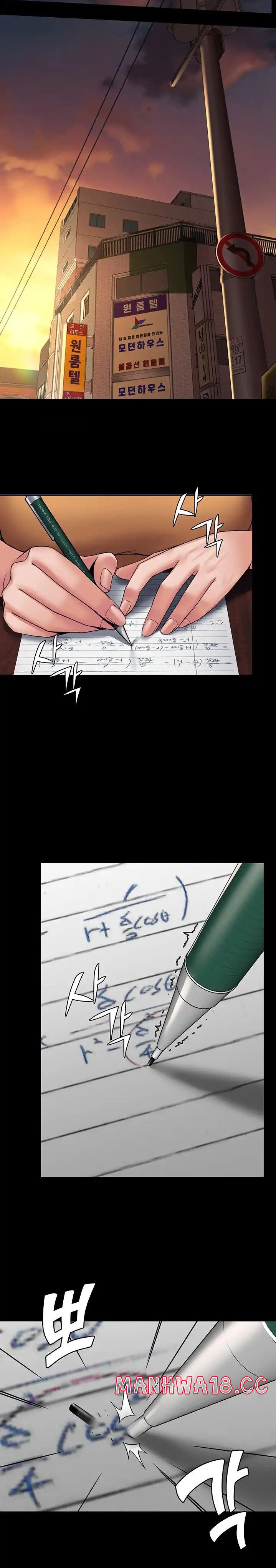 Succubus System Raw Chapter 9 Page 10