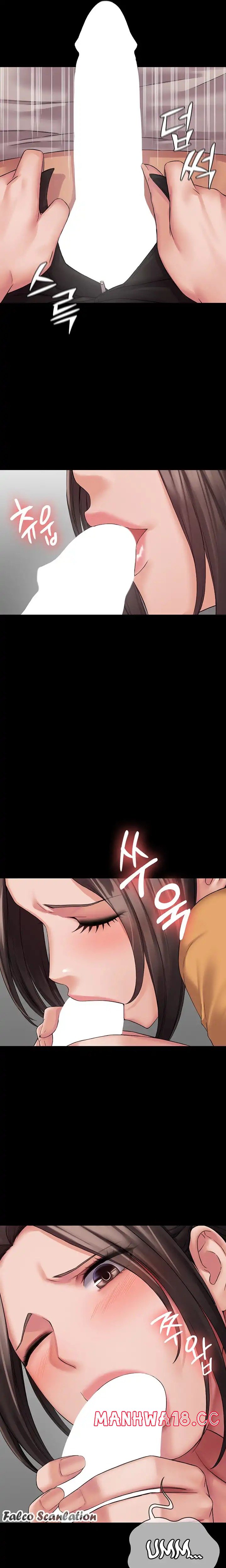 Succubus System Raw Chapter 9 Page 20