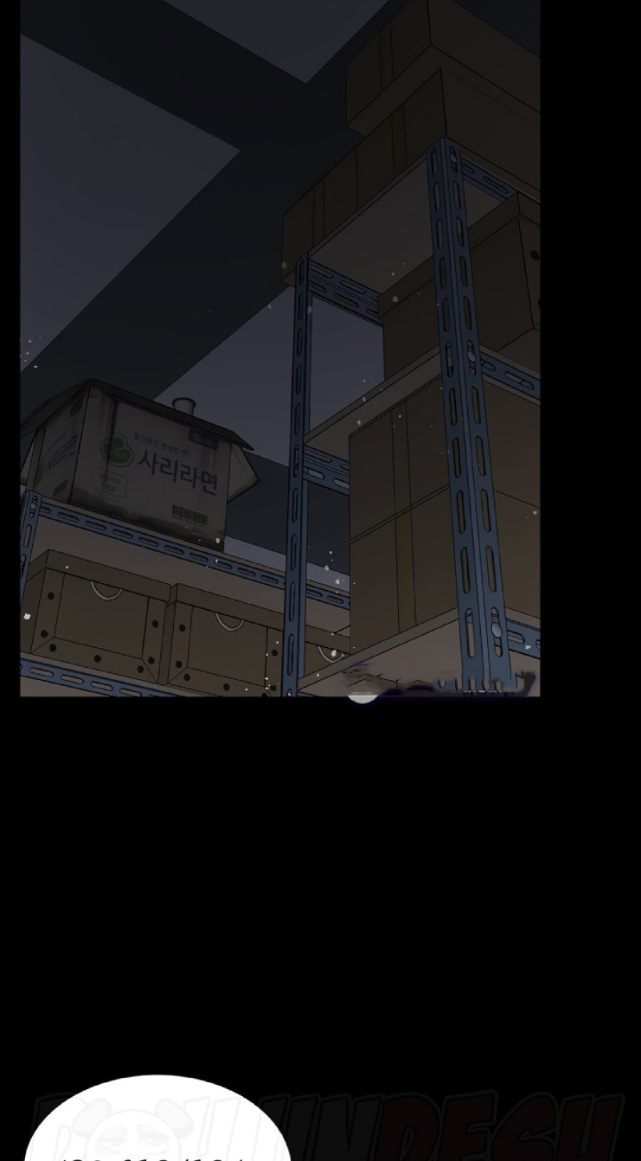 Succubus System Raw Chapter 27 Page 1