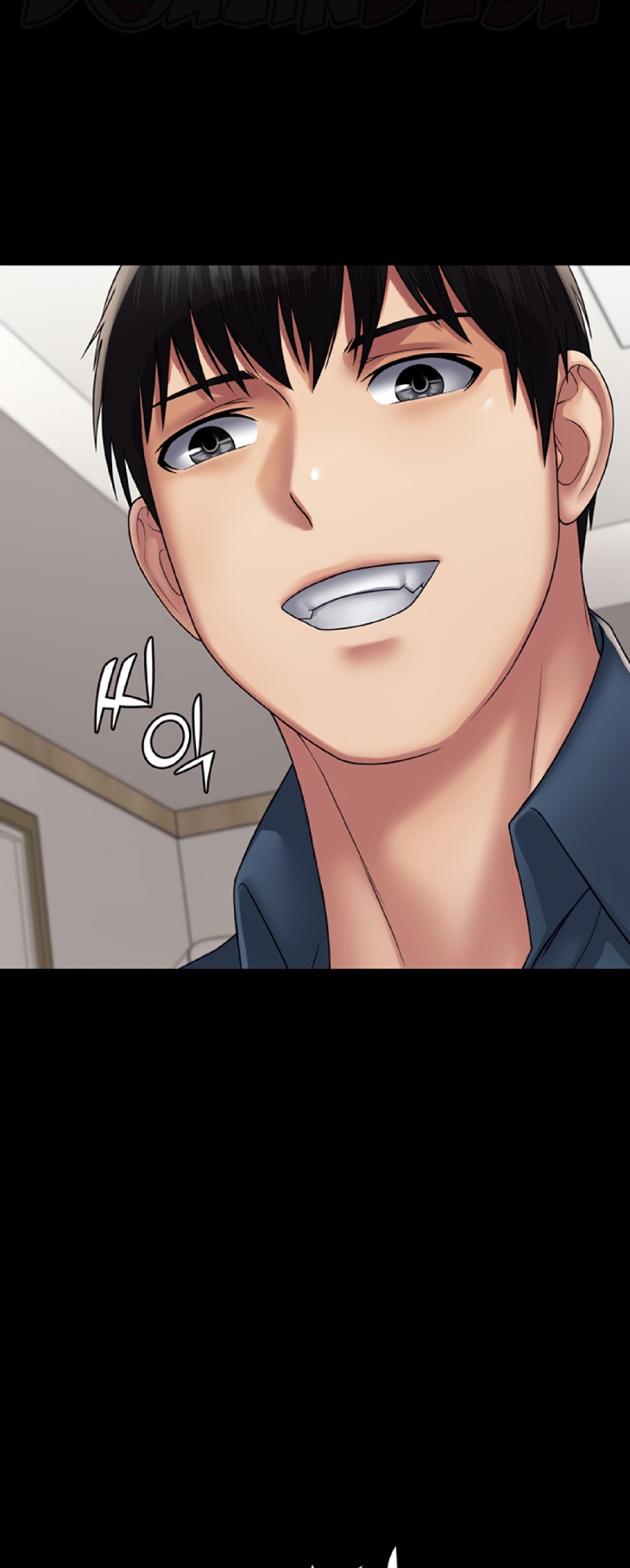 Succubus System Raw Chapter 27 Page 45
