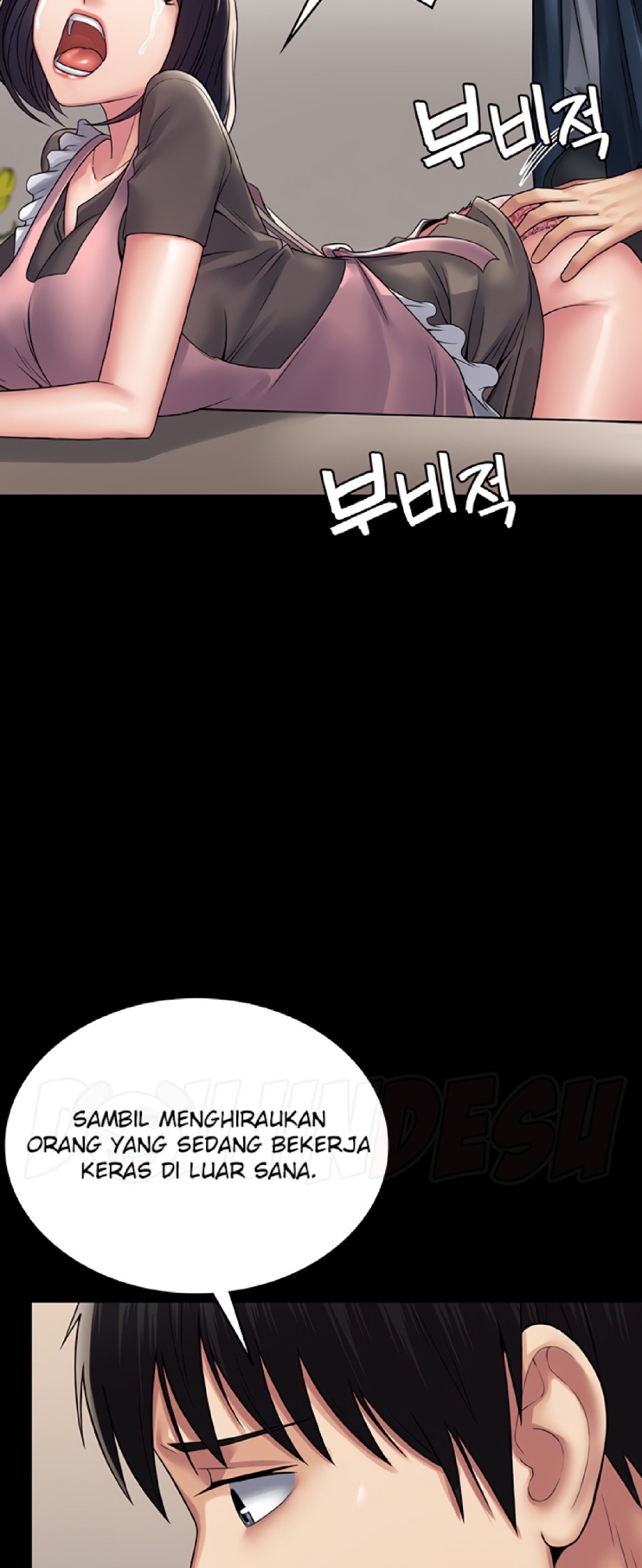 Succubus System Raw Chapter 27 Page 54