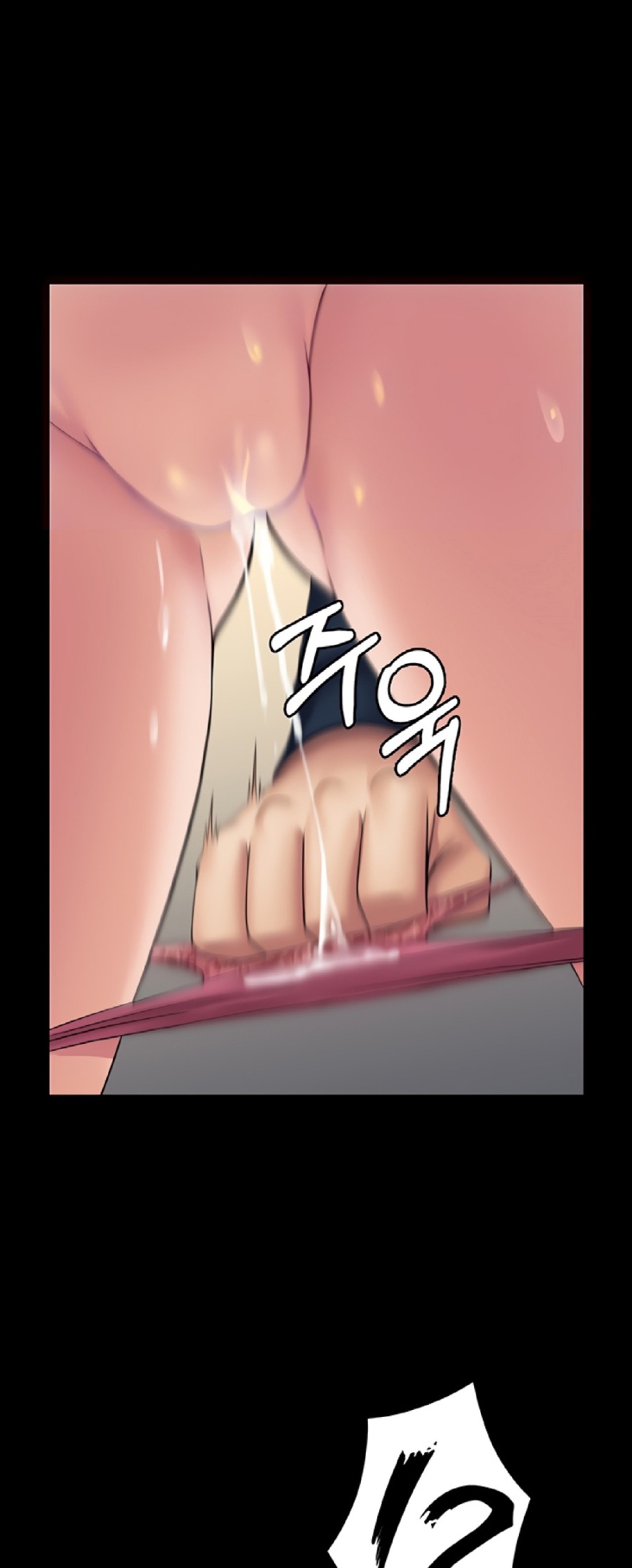 Succubus System Raw Chapter 28 Page 13