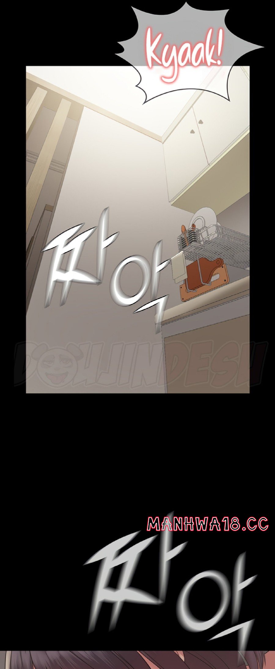 Succubus System Raw Chapter 28 Page 30