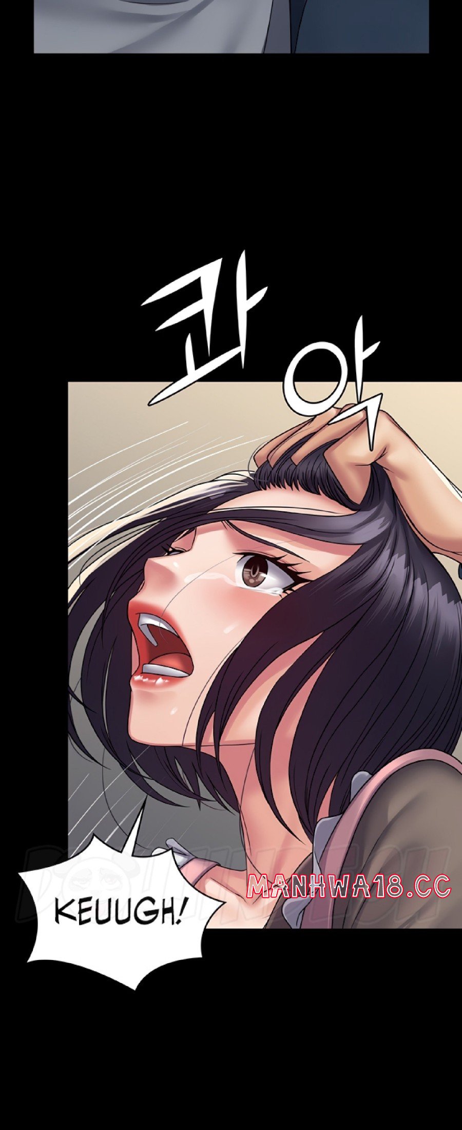 Succubus System Raw Chapter 28 Page 43
