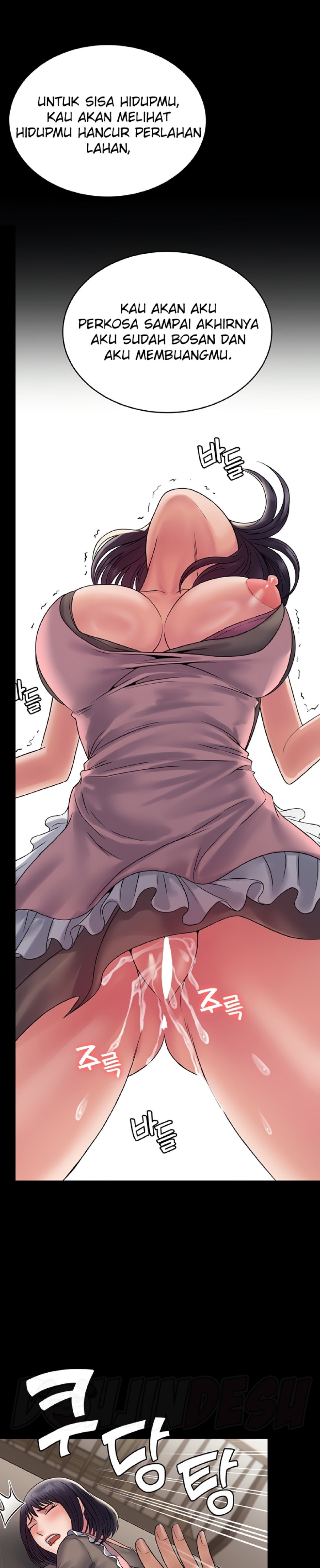 Succubus System Raw Chapter 28 Page 47