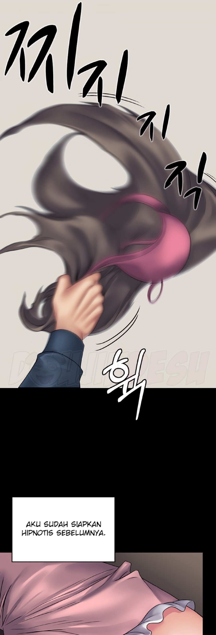 Succubus System Raw Chapter 28 Page 51