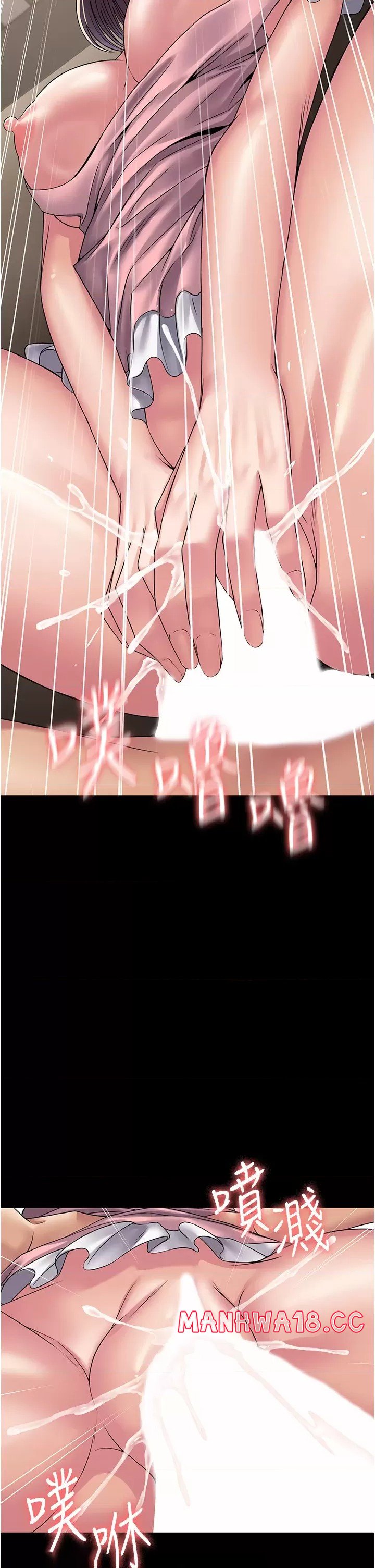 Succubus System Raw Chapter 29 Page 26