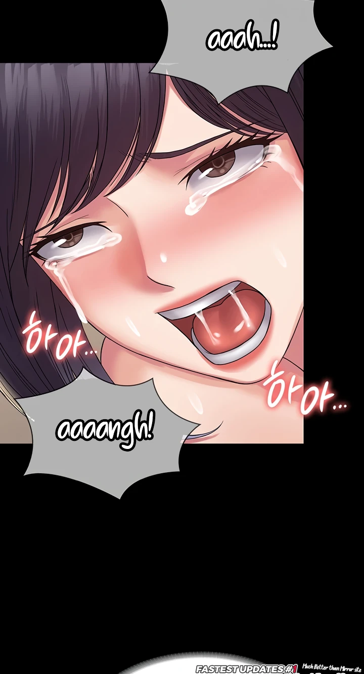 Succubus System Raw Chapter 30 Page 33