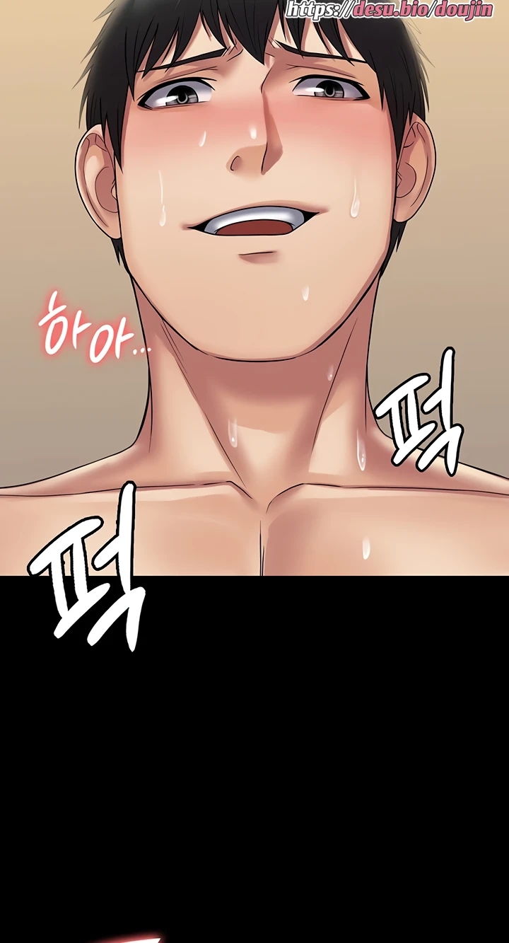 Succubus System Raw Chapter 30 Page 38