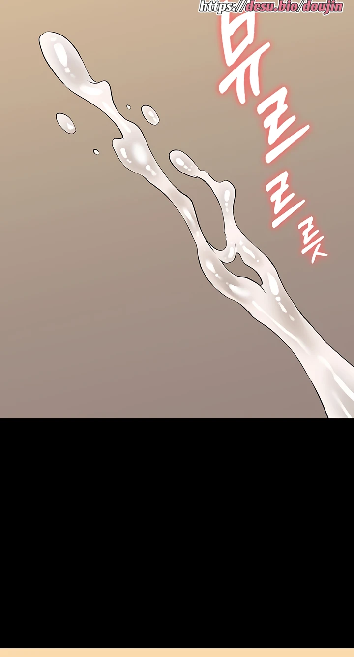Succubus System Raw Chapter 30 Page 42